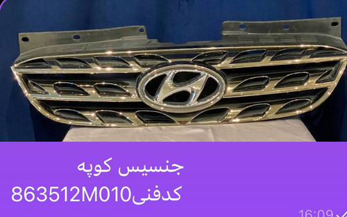 جلو پنجره جنسیس کوپه ۲۰۰۹-۲۰۱۳