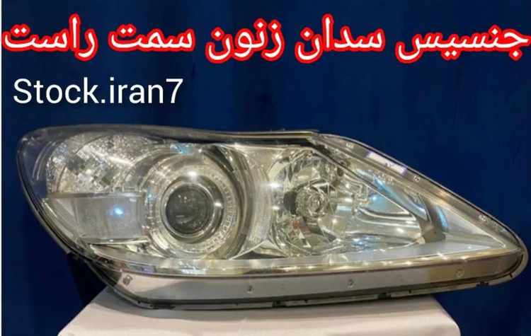 چراغ جلو جنسیس سدان ۲۰۱۰ کدفنی 921023MXXX استوک اورجینال