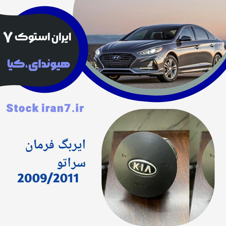 استوک اورجینال ( جنیون) کدفنی 569001M400WK