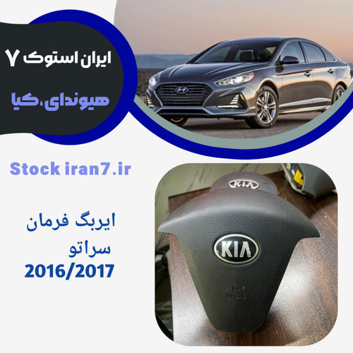 استوک اورجینال ( جنیون)