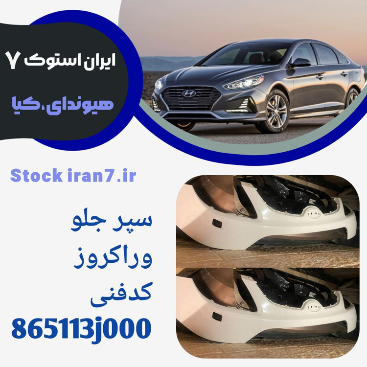 رنگ فابریک