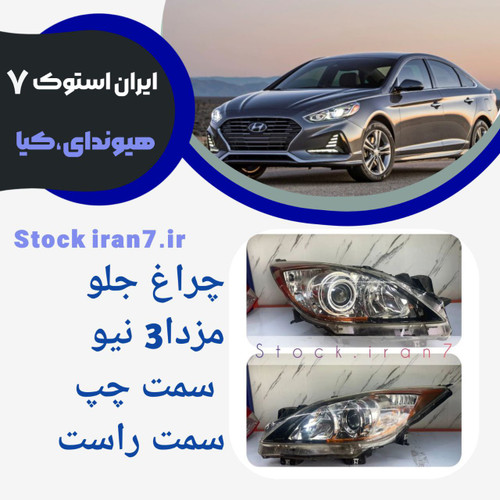 استوک اورجینال ( اصلی) هر عدد