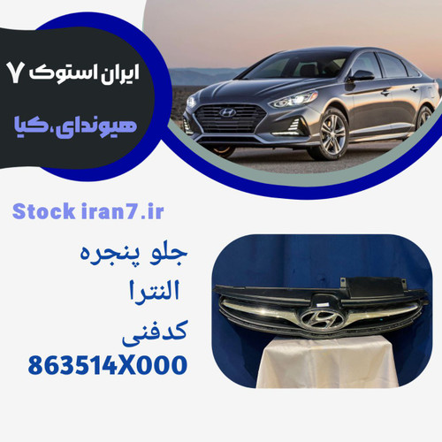 استوک اورجینال