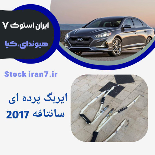 استوک اورجینال ( جنیون)