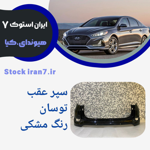 رنگ فابریک جنیون